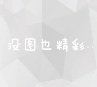 专业网站构建工具：从选择到应用全解析