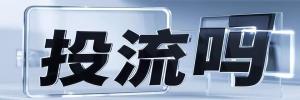 恩施市今日热搜榜